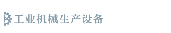 江南官方网站_江南jiangnan（中国）